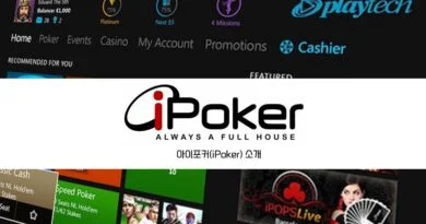 ipoker-소개