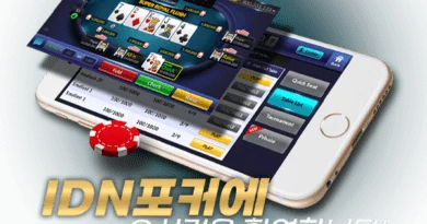 idn포커-온라인홀덤사이트