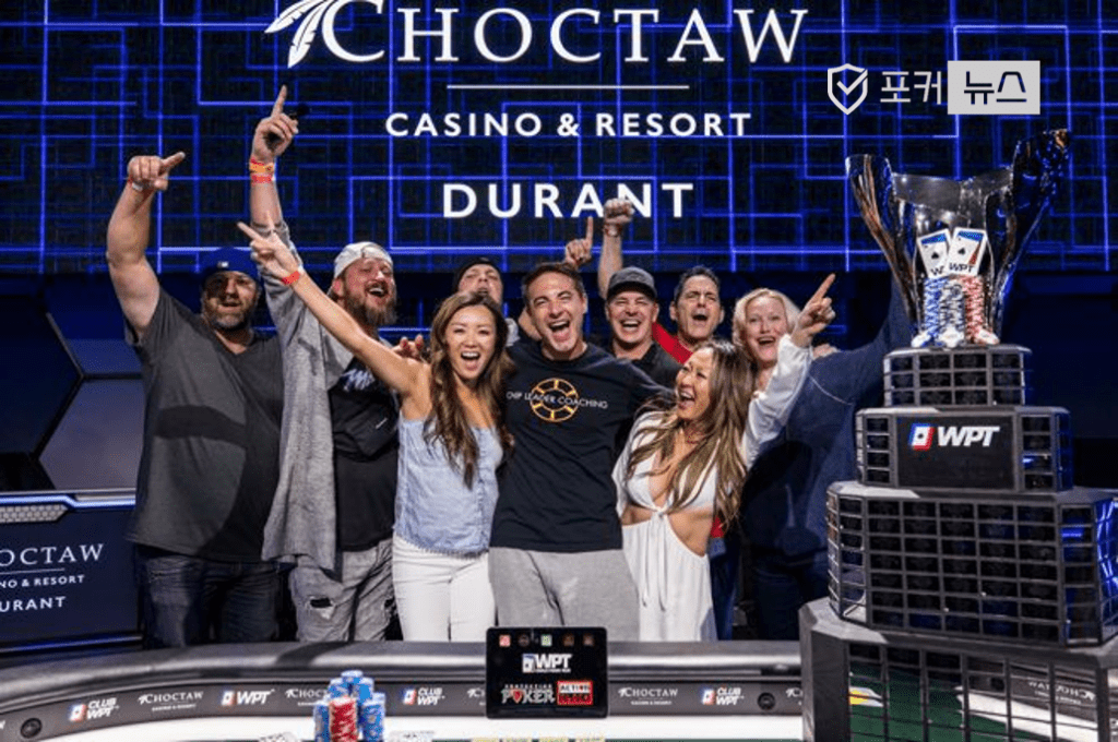포커뉴스-WPT-CHOCTAW