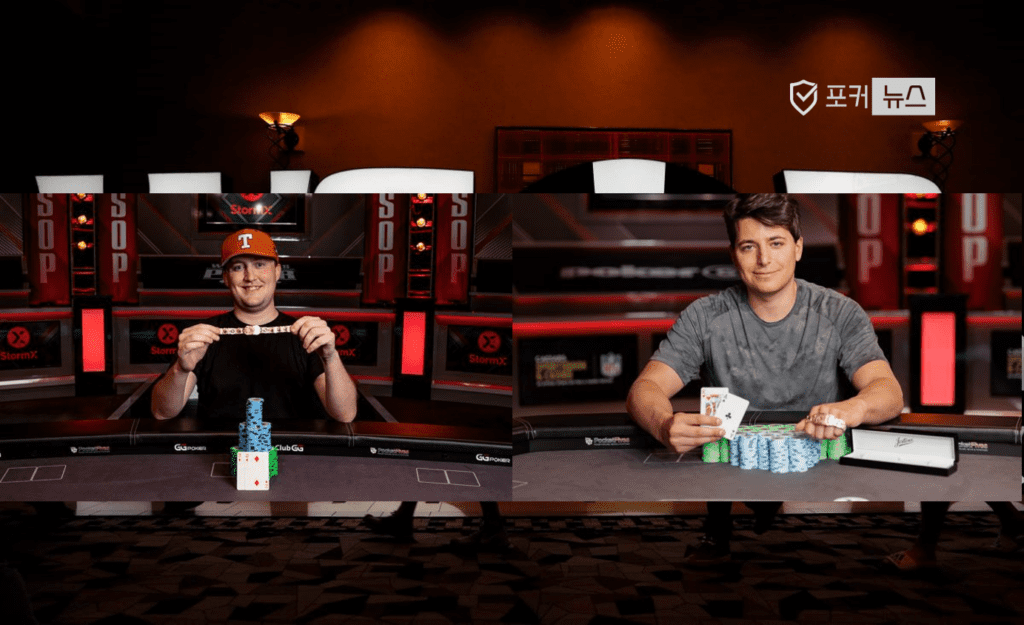 WSOP포커뉴스
