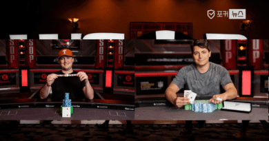 WSOP포커뉴스