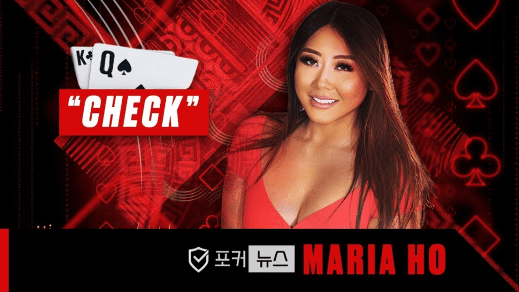 마리아호(Mariaho)-포커선수
