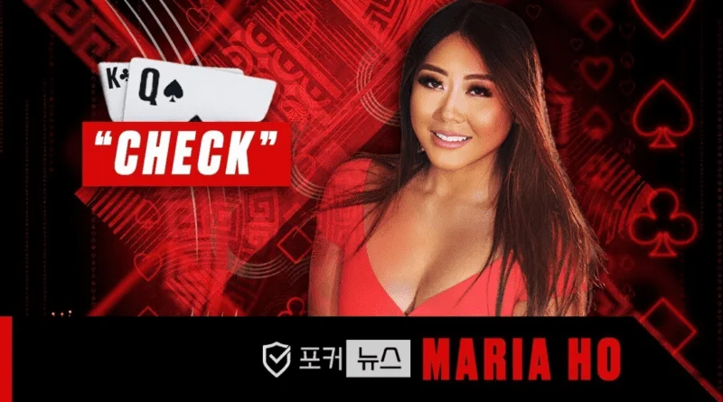 마리아호(Mariaho)-포커선수