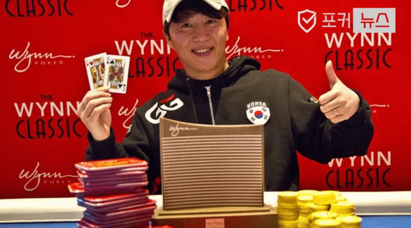 홍진호-우승-wynn-summner-2022