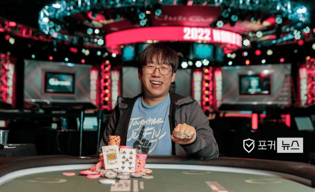 음영식-wsop-포커