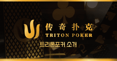 트리톤포커(Triton Poker)-홀덤-토너먼트