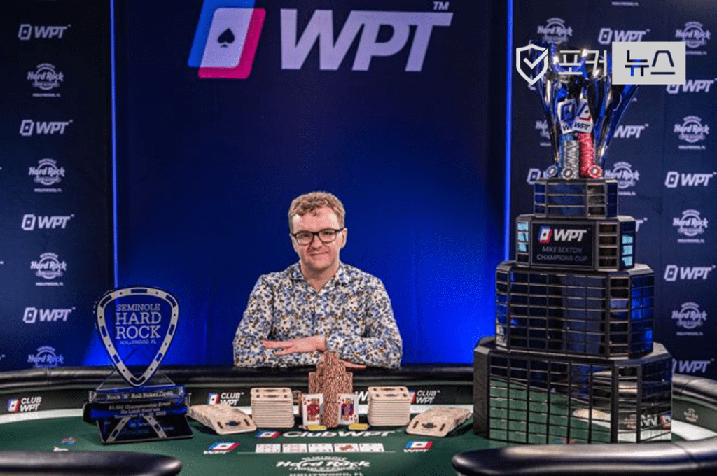 wpt-월드포커투어-앤디윌슨