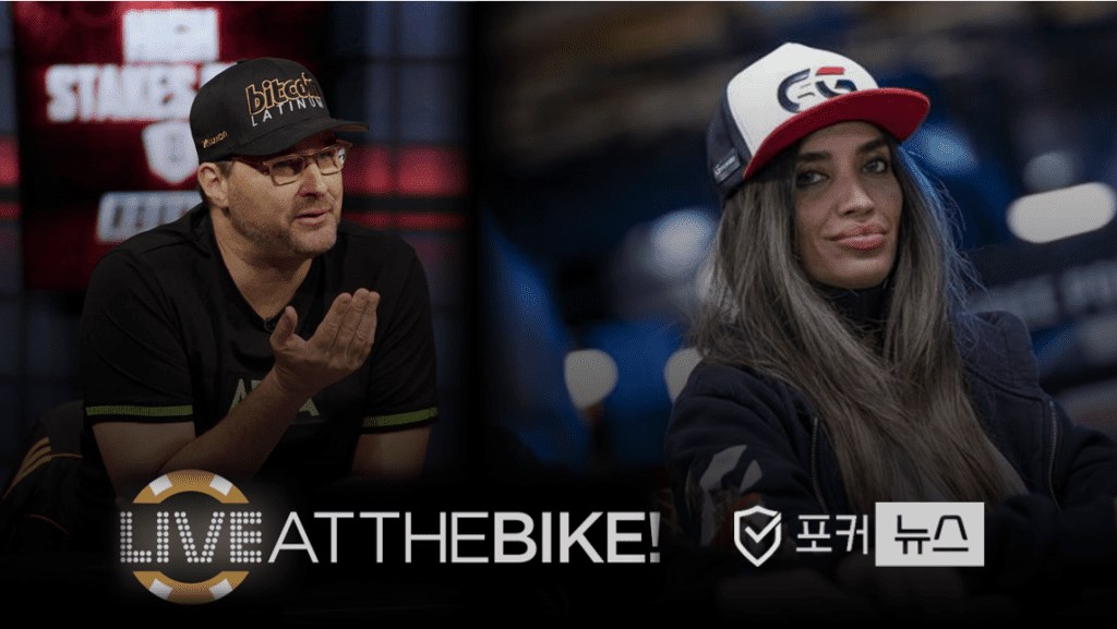 live-at-the-bike-phill-hellmuth-robbi-jade-lew