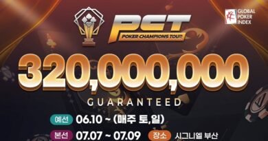 PCT 시즌2-포커대회-토너먼트-일정