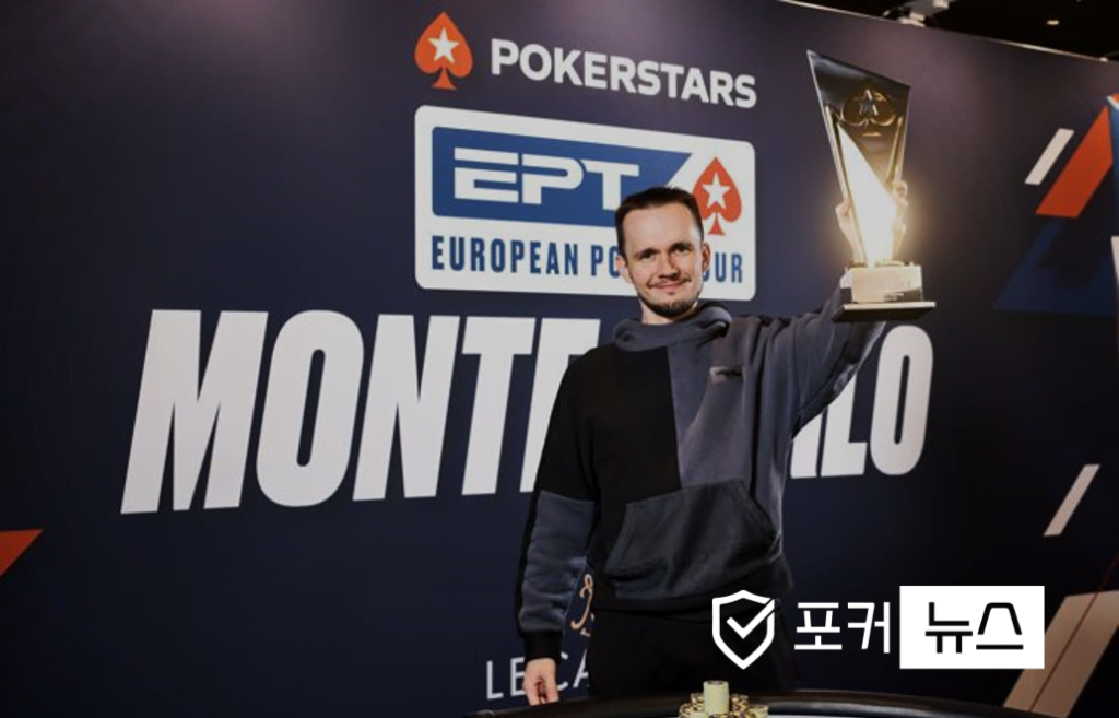미키타 바지아코우스키-포커스타즈-EPT