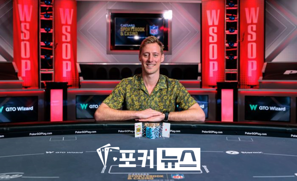 얀스 아렌즈-WSOP-이벤트29-우승