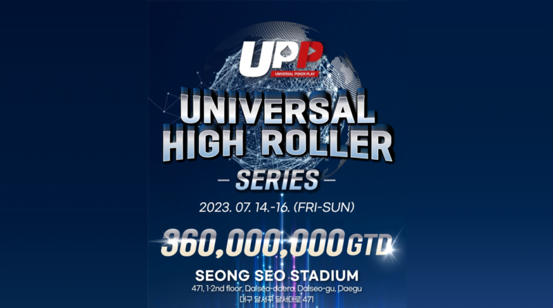홀덤-토너먼트-대회-UPP 유니버셜