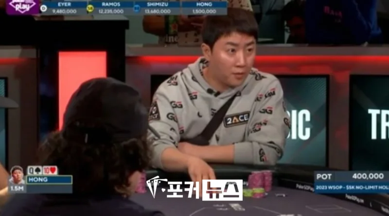 홍진호-2023-wsop-4위