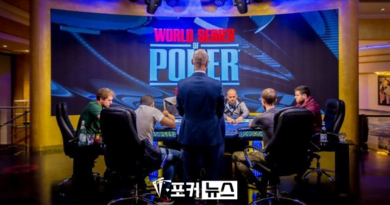 2023-WSOPE-유럽