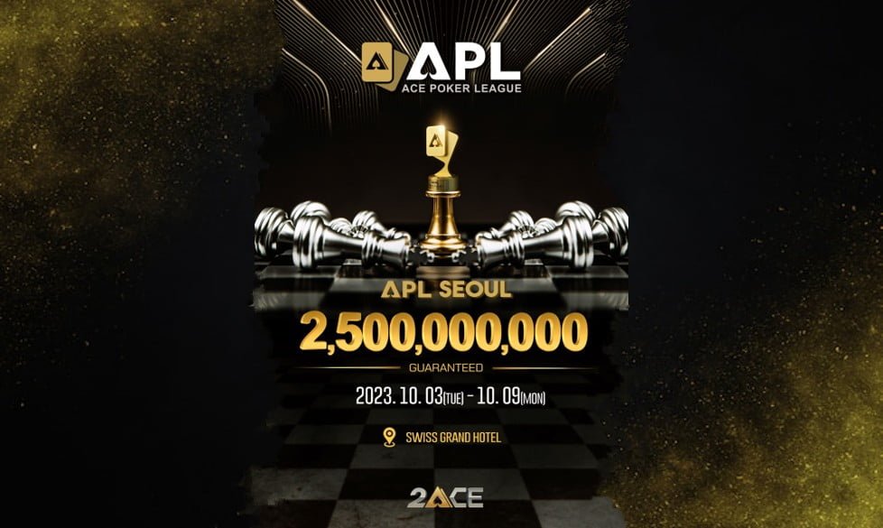 APL-서울-토너먼트