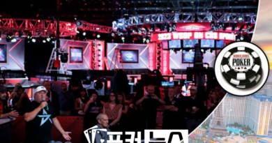 wsop-이벤트-기록
