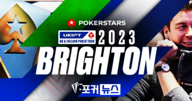 ukipt-브라이튼-포커스타즈