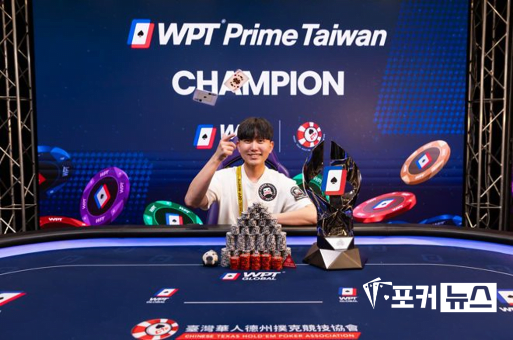 허성욱-WPT-우승-메인이벤트