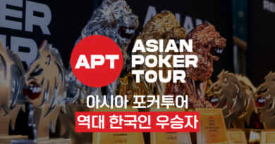 APT-아시아 포커 투어