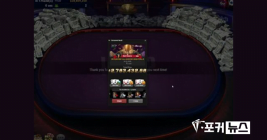 WSOP-온라인-메인이벤트-신기록