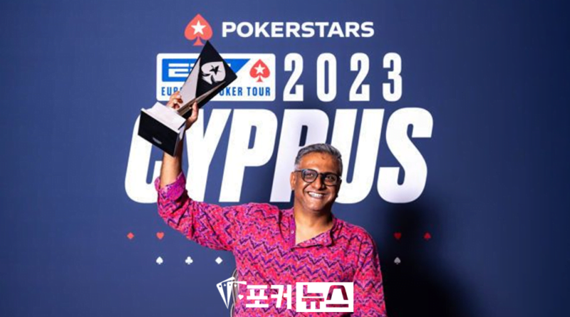 포커스타즈-EPT-안킷아후자