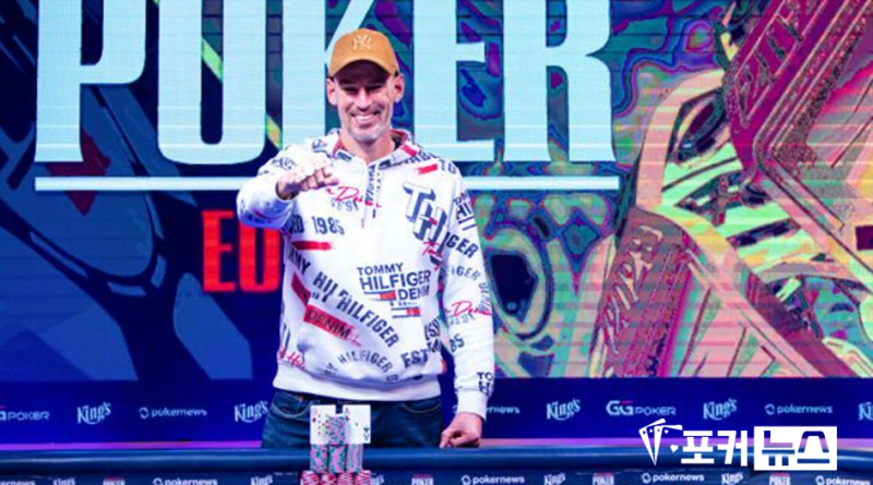 토비아스 피터스-WSOPE