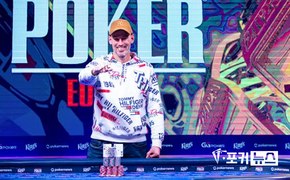 토비아스 피터스-WSOPE