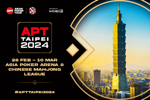 APT-타이베이-2024-스케줄