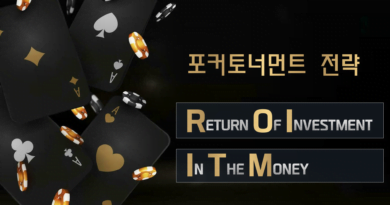 포커-ROI-ITM-토너먼트