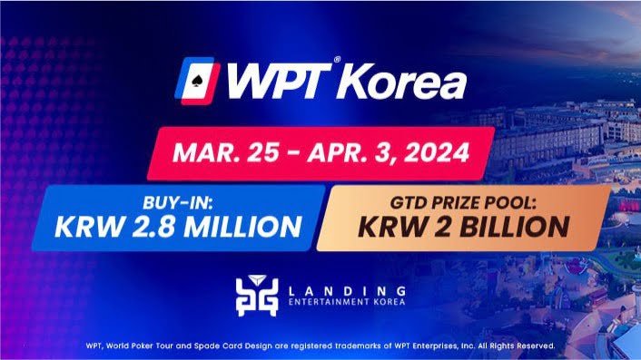 wpt제주-2024