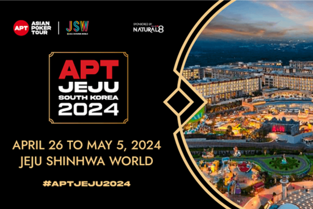 apt-제주-2024-포커대회