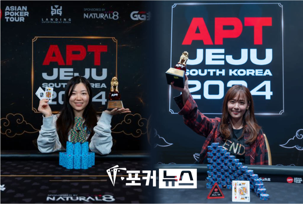 APT제주-6일차