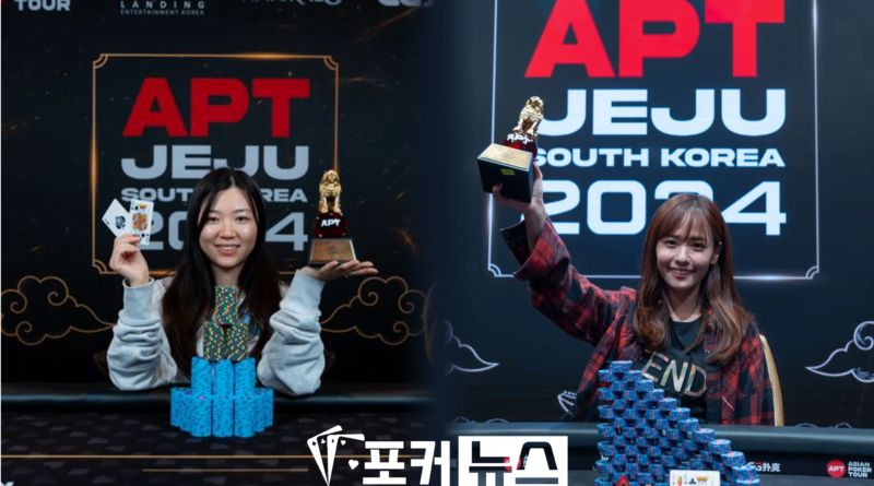 APT제주-6일차
