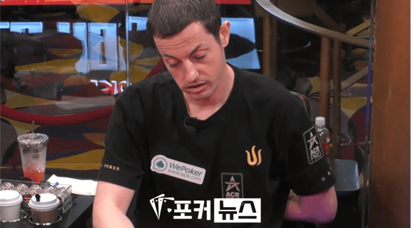 탐드완-허슬러카지노