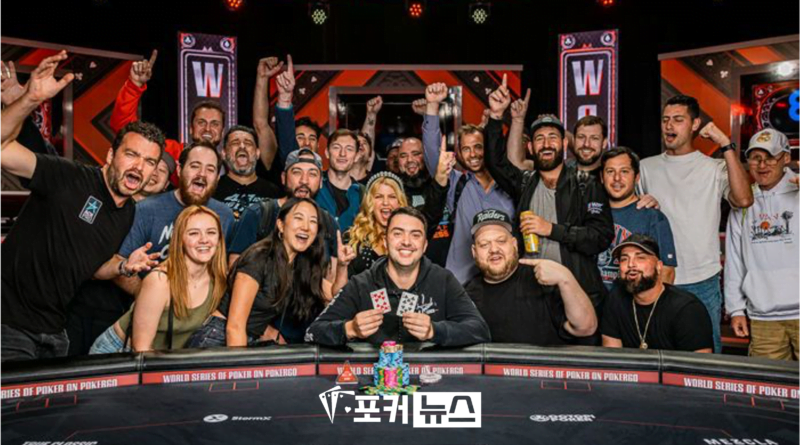 2024-wsop-이벤트