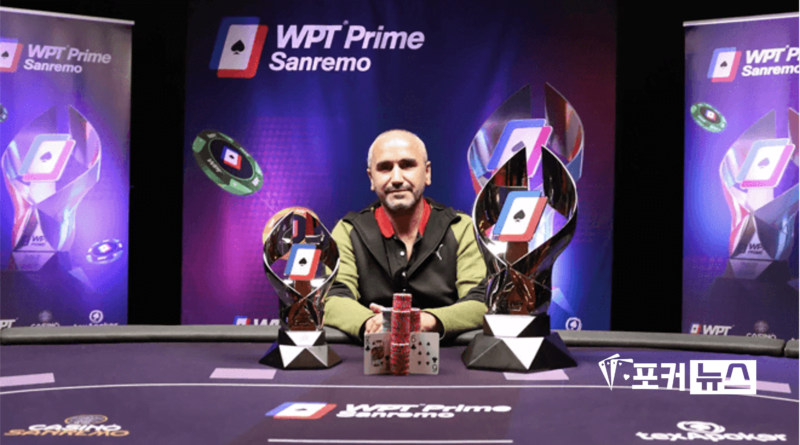 Priamo Carta-wpt-월드포커투어