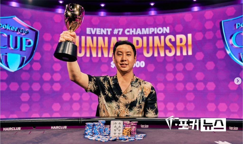 푼낫-푼스리-포커선수