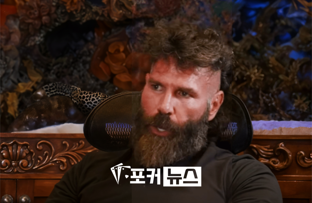 댄빌제리안-dan