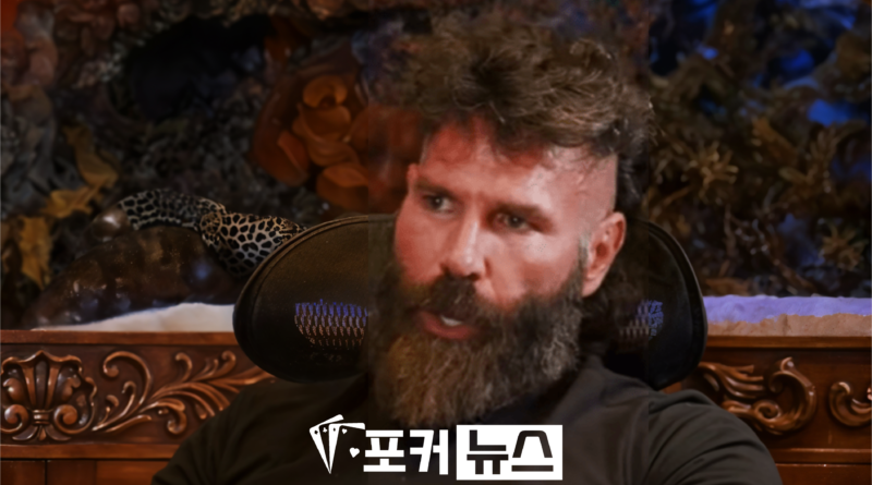 댄빌제리안-dan