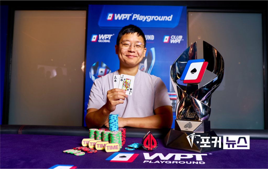 송윤규-wpt-월드포커투어
