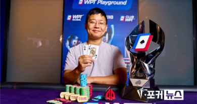 송윤규-wpt-월드포커투어