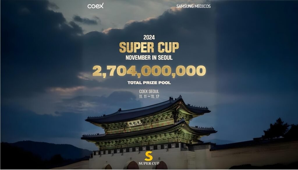 슈퍼컵-2024-홀덤대회