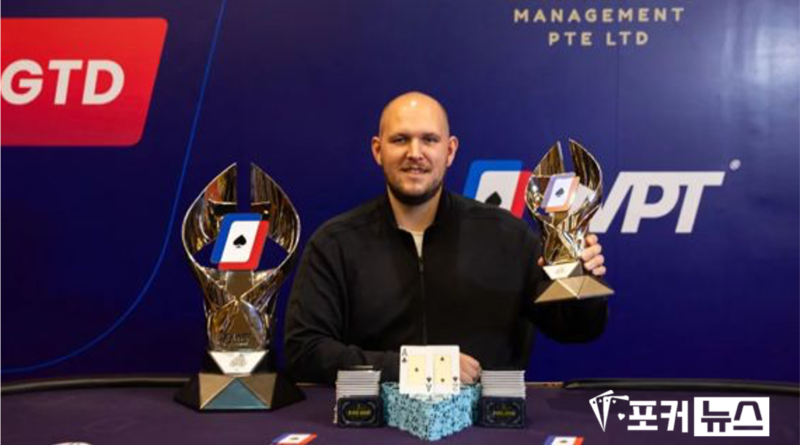 WPT 프라임 캄보디아 메인 이벤트