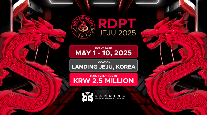 RDPT-제주-2025