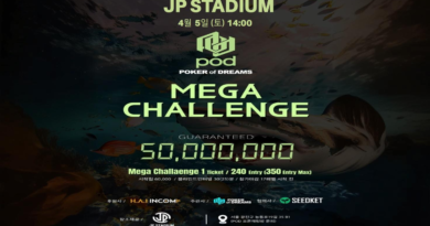 2025 PMC LIVE THE DREAM 포커대회