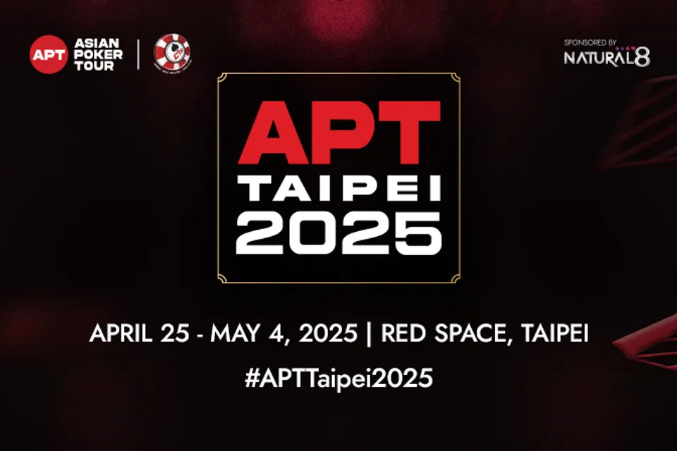 APT-타이베이-2025