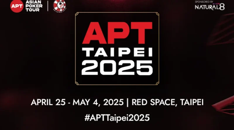 APT-타이베이-2025