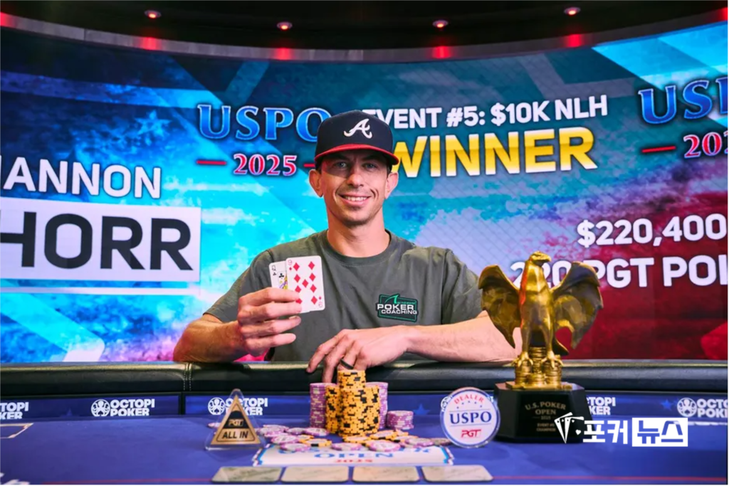 PokerGO Tour US Poker Open-셰넌 쇼어