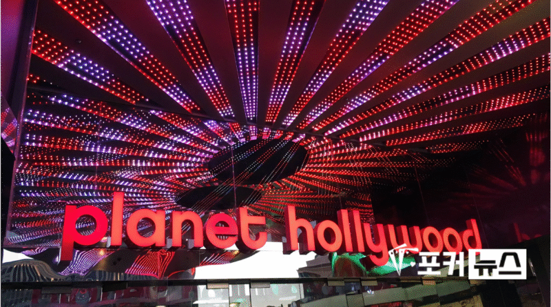 planet holleywood-포커