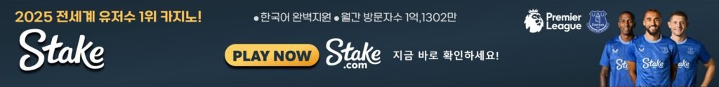 스테이크-카지노-stake.com